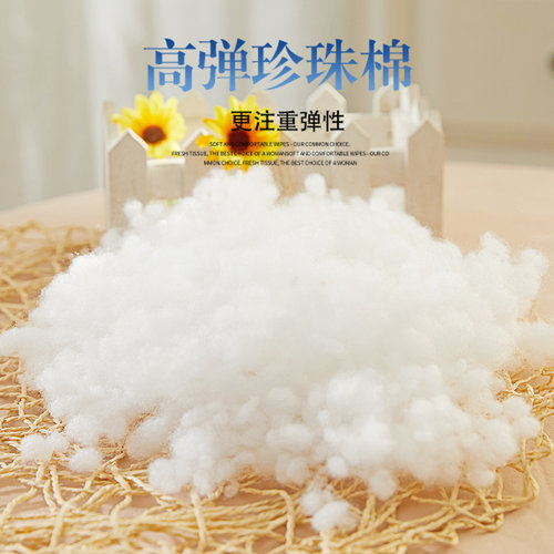 纤维棉花价格 纤维棉花图片 星期三