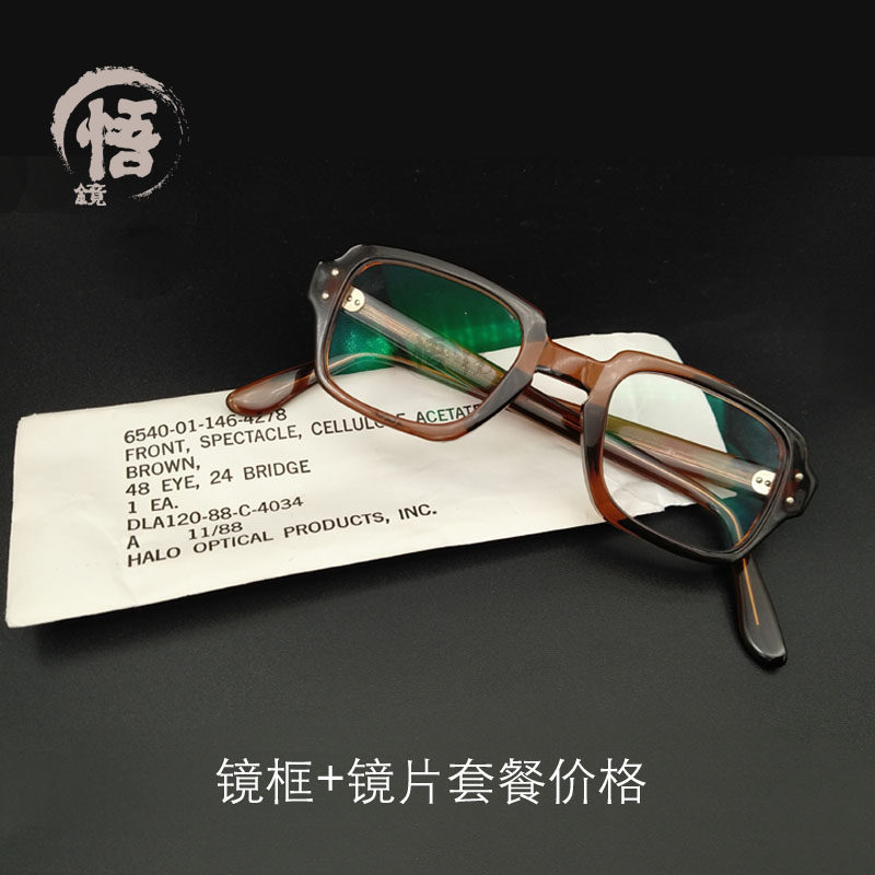 美国军版公发Army眼镜框架配近视板材复古vintage古着USS战术眼镜