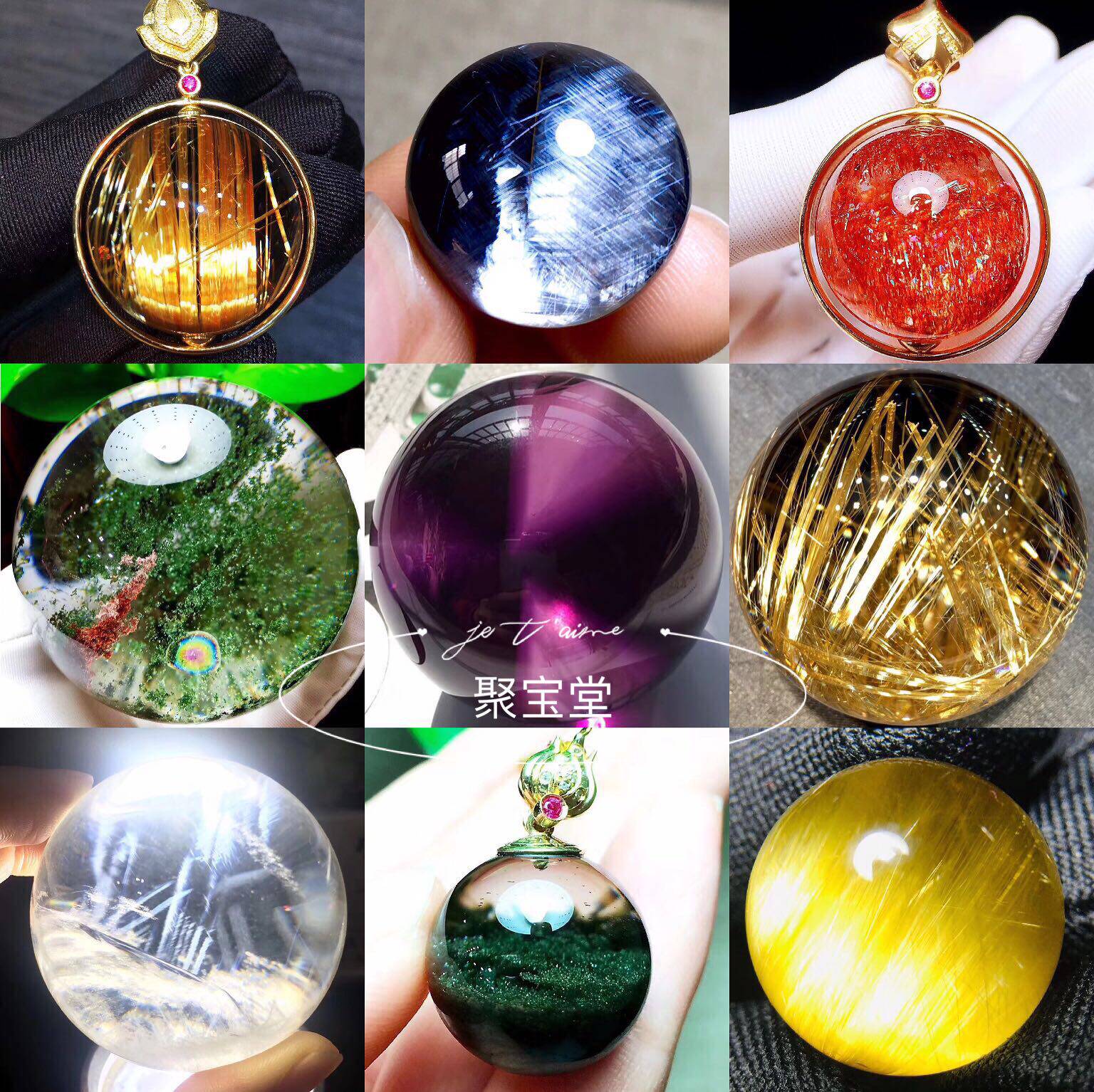 天然发晶绿幽灵水晶球转运珠吊坠 摆件铜发晶超七紫发金草莓 银钛