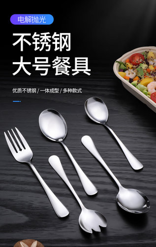 不锈钢公用勺服务勺分食堂分菜勺