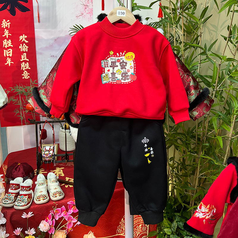 清仓男童新年服中国风卫衣套装拜年服学校表演服加绒保暖元旦演出