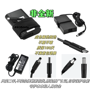 原装戴尔笔记本电脑一体机充电器65W90W130W180W240W电源适配器线