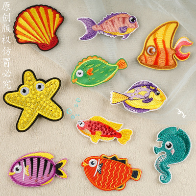 卡通海洋生物熨烫补丁贴patch配饰服装辅料刺绣布贴背胶熨烫布贴
