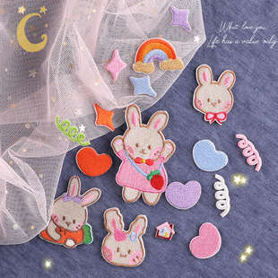 草绣花标卡通兔子爱心刺绣章仔服装 饰补丁贴自粘布贴 辅料装