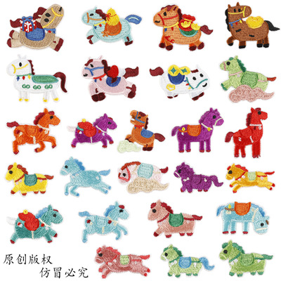 卡通绣花标自粘款趣味可爱小马马年patch装饰服装辅料手机壳布贴