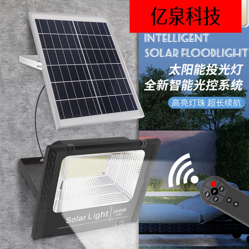 LED投光灯大功率跨境专供电显款智能遥控太阳能户外庭院灯批发