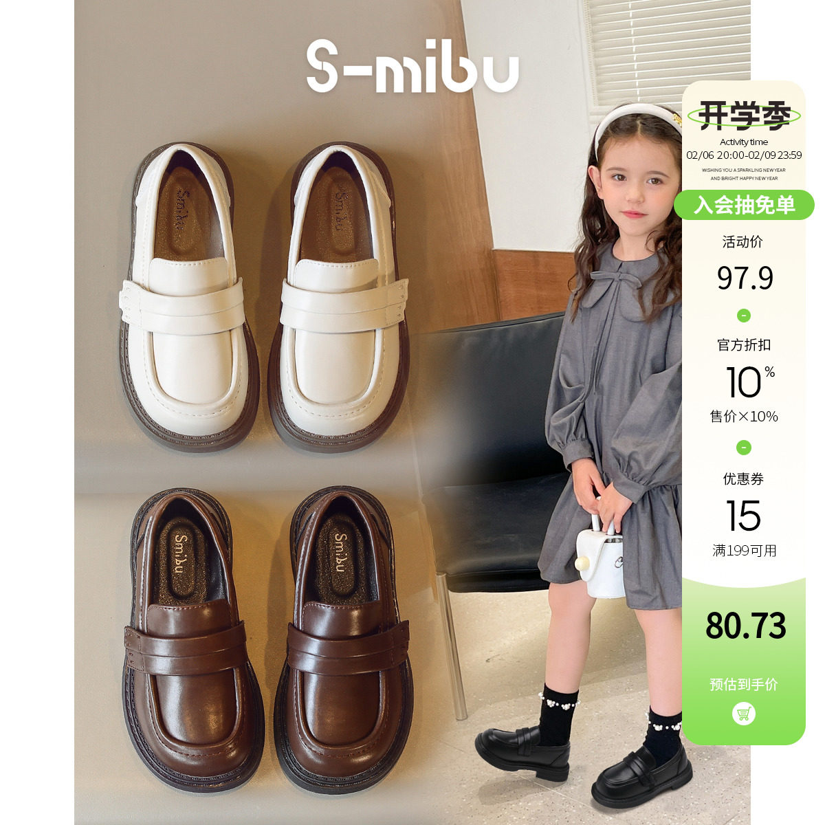 春秋季春秋女童皮鞋2023季