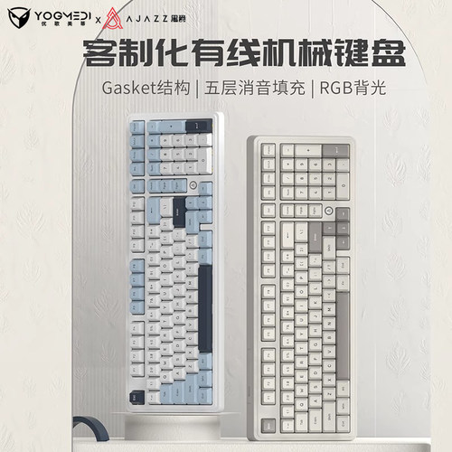 联名黑爵ak980复古机械键盘静音