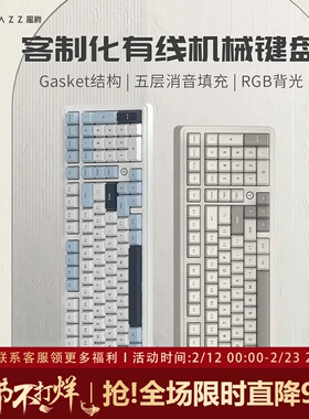 黑爵ak980复古机械键盘静音有线套件女生办公电脑游戏电竞专用