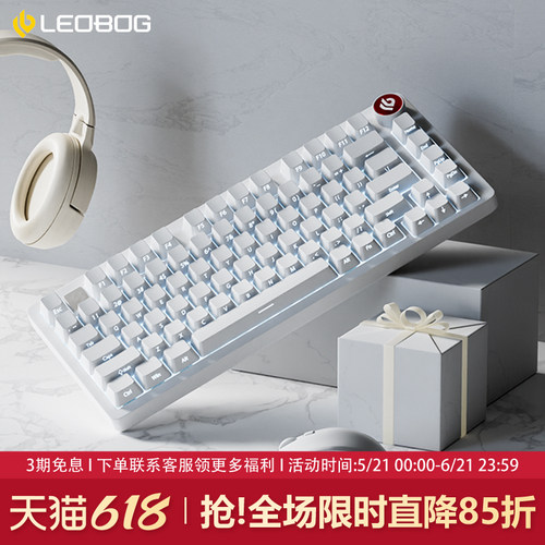 LEOBOGHi75C纯白侧刻机械键盘