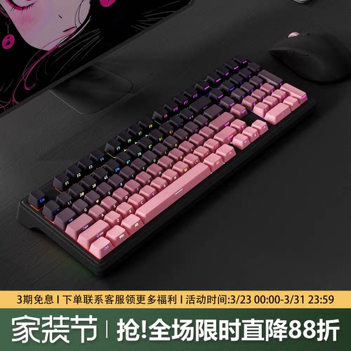 YG102黑莓侧刻无线三模机械键盘