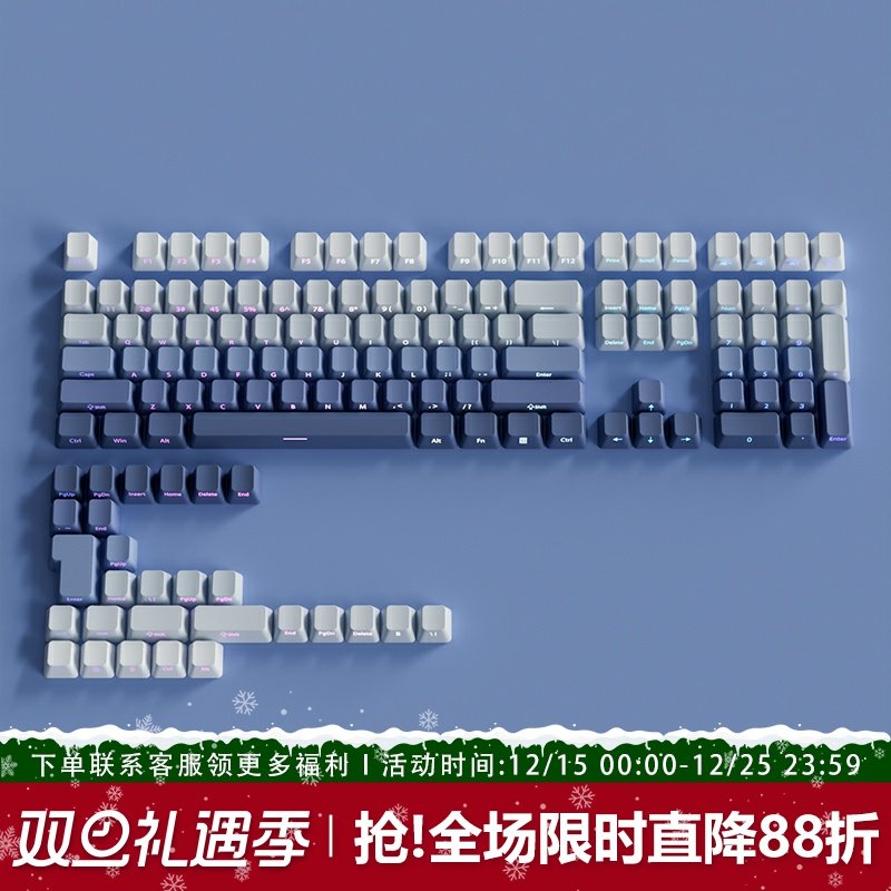 沧渊键帽OEM高度侧刻PBT渐变透光