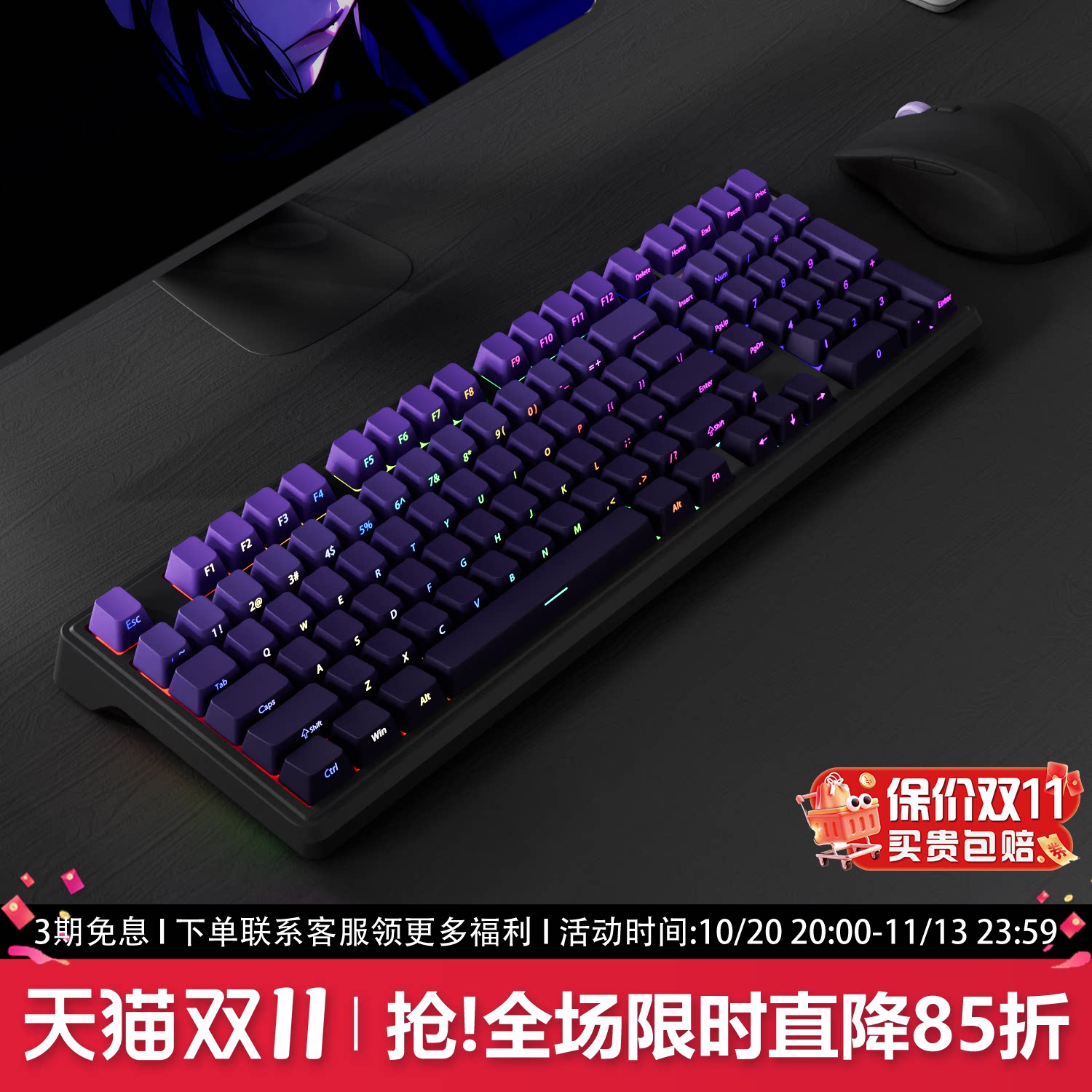 YG102紫气东来侧刻机械键盘98配列无线蓝牙三模黑吉蛇客制化游戏