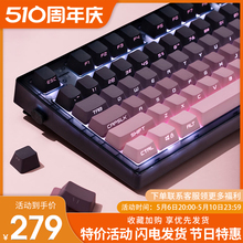 腹灵MK870黑莓侧刻无线机械键盘蝮灵客制化套件豆沙键帽87键游戏
