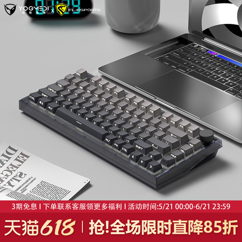 腹灵MK750微尘侧刻机械键盘无线蓝牙三模电竞游戏专用办公静音
