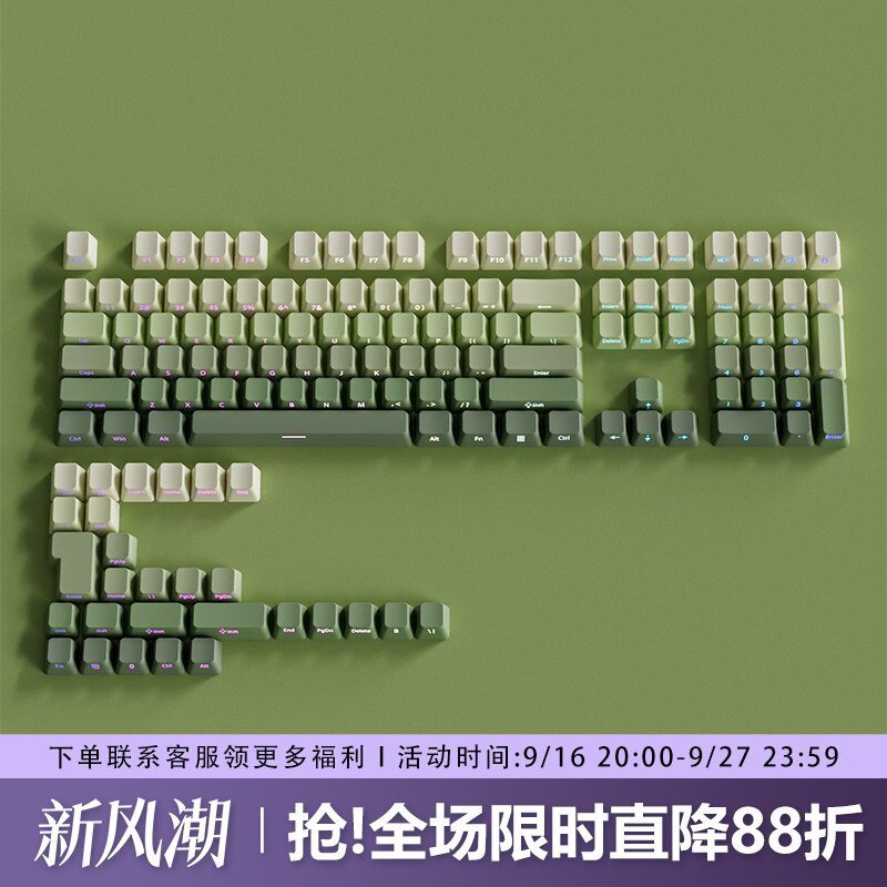 青提乌龙键帽原厂侧刻PBT透光图片