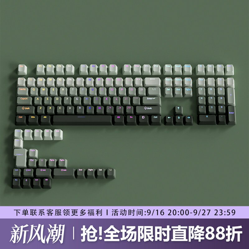 青藤键帽原厂正刻PBT渐变透光图片