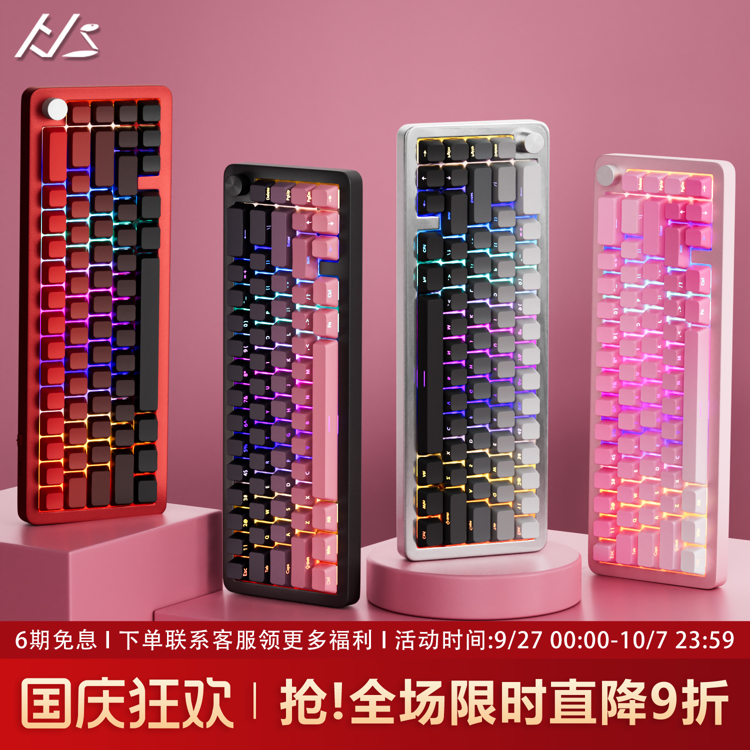 黑吉蛇AL65无线铝坨坨机械键盘