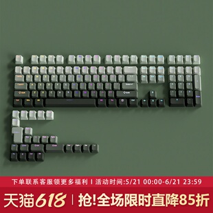 腹灵青藤键帽原厂正刻PBT渐变透光wooting60he vgn v87 atk v75x