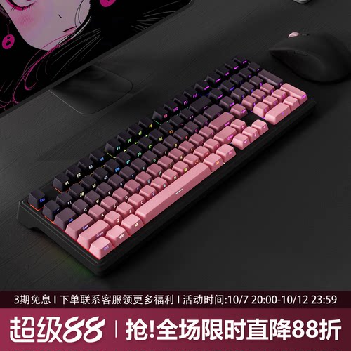 YG102黑莓侧刻无线三模机械键盘