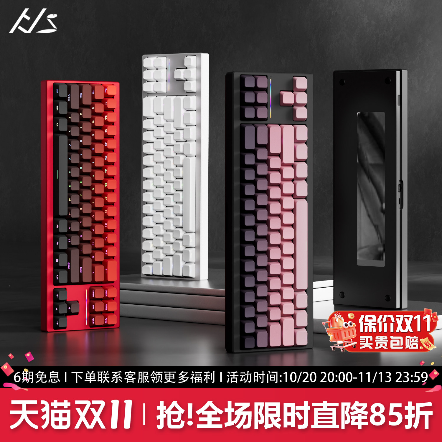 黑吉蛇AL70客制化机械键盘快拆铝坨坨无线蓝牙三模电竞游戏专用