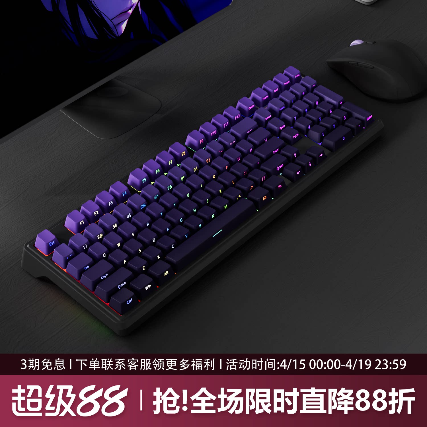 YG102紫气东来侧刻机械键盘98配列无线蓝牙三模黑吉蛇客制化游戏