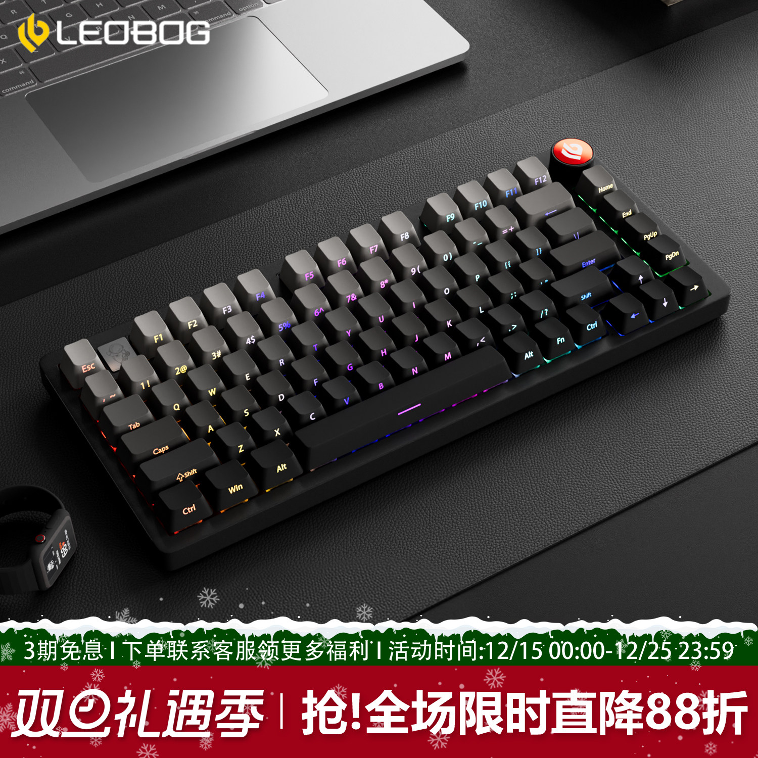 LEOBOGHi75C微尘侧刻机械键盘