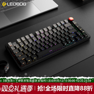 LEOBOG Hi75C微尘侧刻铝合金机械键盘75配列铝坨坨Gasket客制化