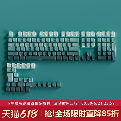 海渊键帽原厂侧刻PBT渐变透光