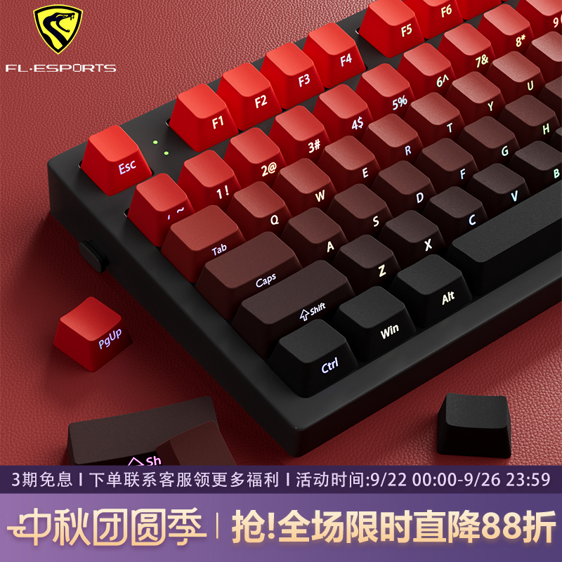 腹灵MK870pro鸿运当头侧刻机械键盘无线蓝牙三模电竞游戏办公静音