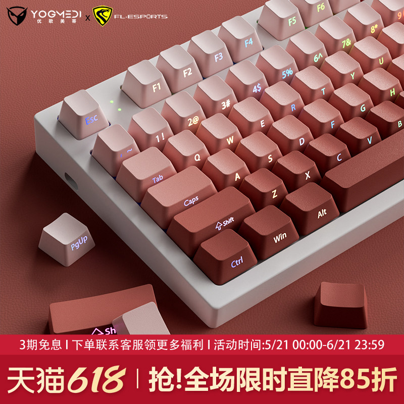 腹灵MK870pro腮红侧刻机械键盘无线蓝牙三模女生办公电竞游戏专用