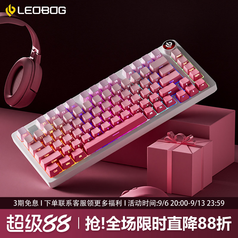 Hi75C草莓大福铝坨坨机械键盘图片