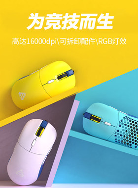 一血F15轻量化有线鼠标RGB宏编程