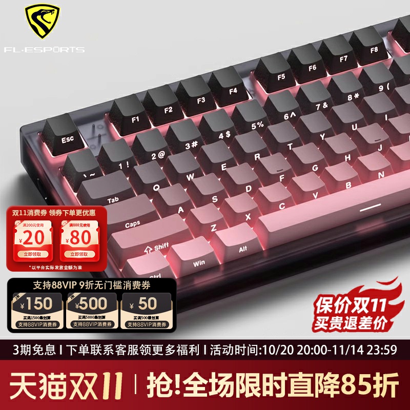 腹灵MK870pro黑莓侧刻机械键盘
