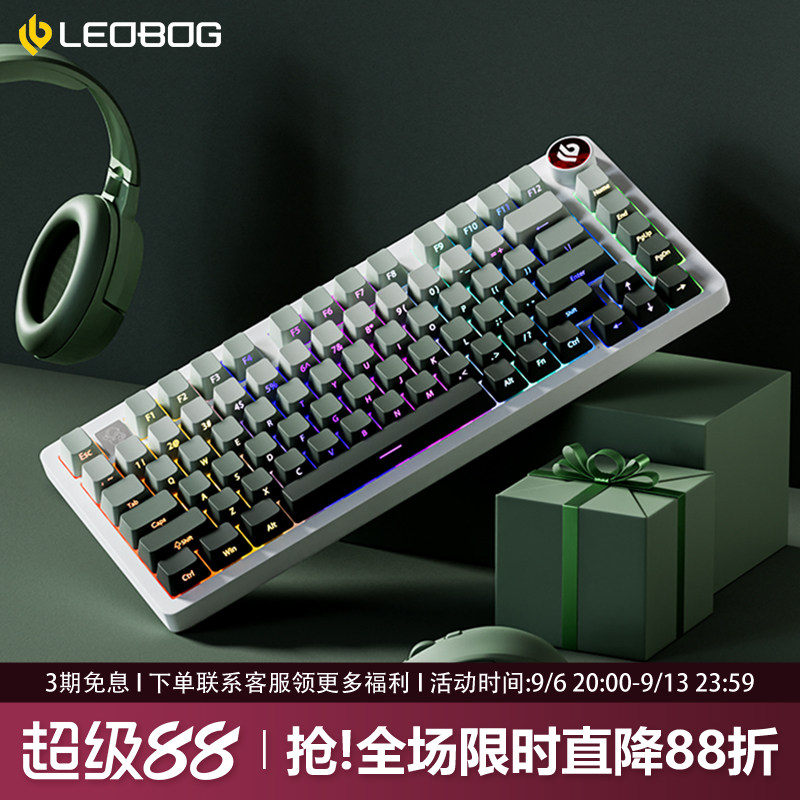 LEOBOGHi75C青藤侧刻机械键盘图片