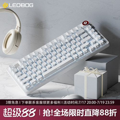 LEOBOGHi75C纯白侧刻机械键盘