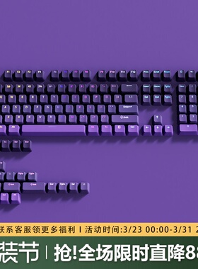 腹灵幽紫暮影键帽原厂正刻PBT渐变透光wooting60 小蜜蜂made68pro
