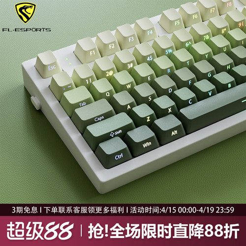 腹灵MK870pro青提乌龙机械键盘