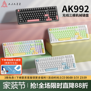 黑爵ak992无线机械键盘蓝牙三模热插拔gasket结构电竞游戏98套件