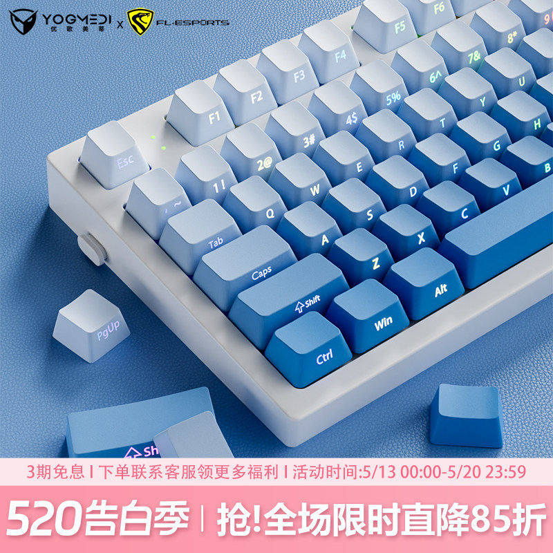 腹灵MK870pro雾蓝侧刻机械键盘无线蓝牙三模办公静音电竞游戏专用
