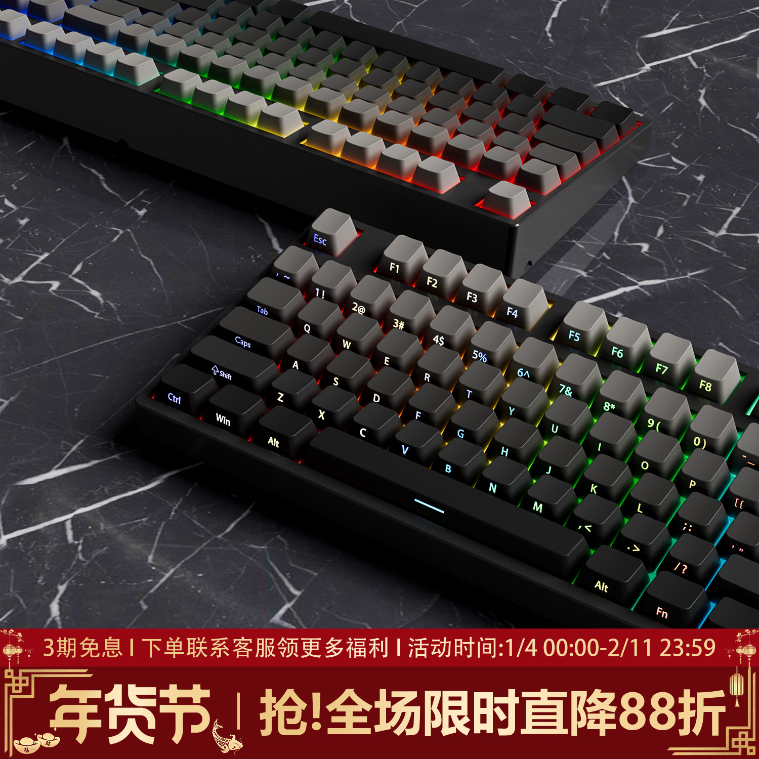 YG108侧刻无线热插拔机械键盘黑吉蛇客制化套件108键游戏办公快银