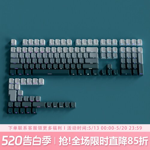 群青键帽OEM高度侧刻PBT渐变透光