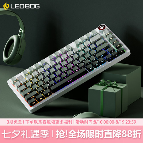 LEOBOGHi75C青藤侧刻机械键盘