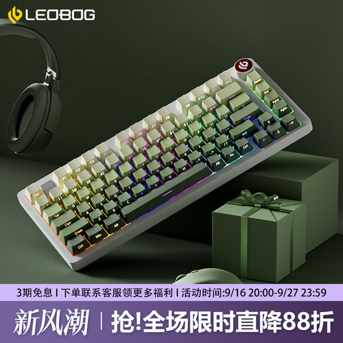 Hi75C青提乌龙铝坨坨机械键盘