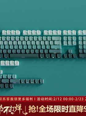 腹灵海渊键帽原厂侧刻PBT渐变透光wootting vgn atk68 狼蛛f87pro