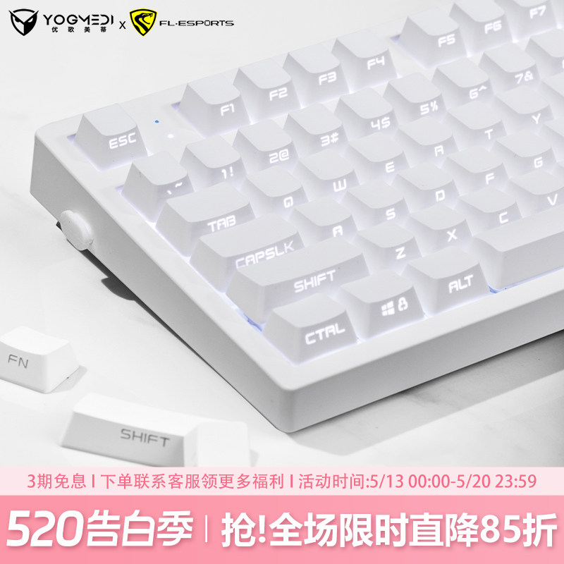 腹灵MK870pro纯白侧刻机械键盘无线蓝牙三模女生办公电竞游戏静音