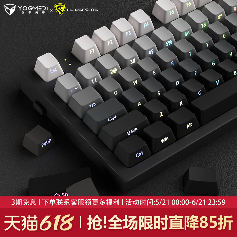 腹灵MK870pro极昼侧刻机械键盘无线蓝牙三模办公静音电竞游戏专用