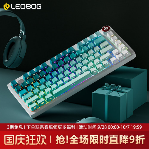 Hi75C青提柠檬铝坨坨机械键盘