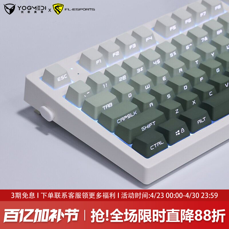 腹灵MK870pro青藤侧刻机械键盘无线蓝牙三模办公静音电竞游戏专用