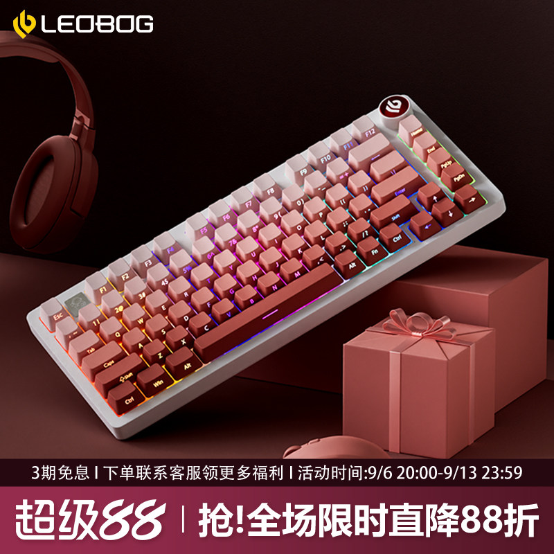 LEOBOGHi75C腮红侧刻机械键盘图片